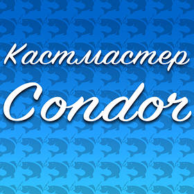 Блешня кастмастер Condor