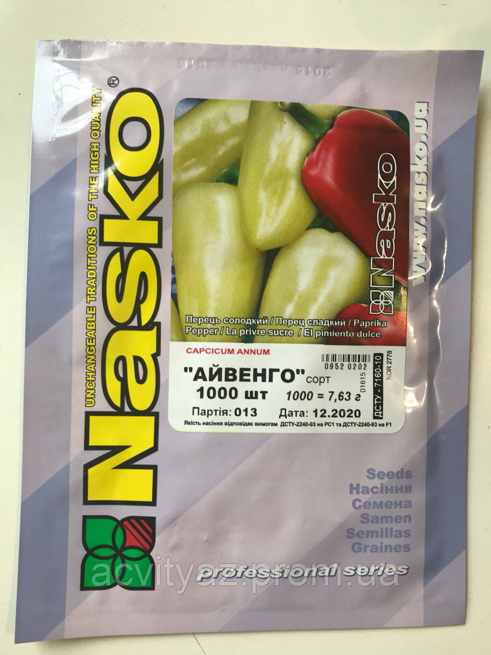 Насіння перцю Айвенго 1.000 насіння