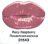 Блиск для губ "Незабутній поцілунок", Avon Perfect Kiss, колір Racy Raspberry, Пікантна малина, Ейвон, 01143