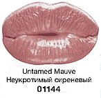 Блиск для губ "Незабутній поцілунок", колір Untamed Mauve, Неприборканий бузковий, Avon Perfect Kiss,Ейвон 01144