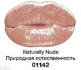 Блиск для губ "Незабутній поцілунок", колір Naturally Nude, Природна природність, Avon Perfect Kiss, Ейвон