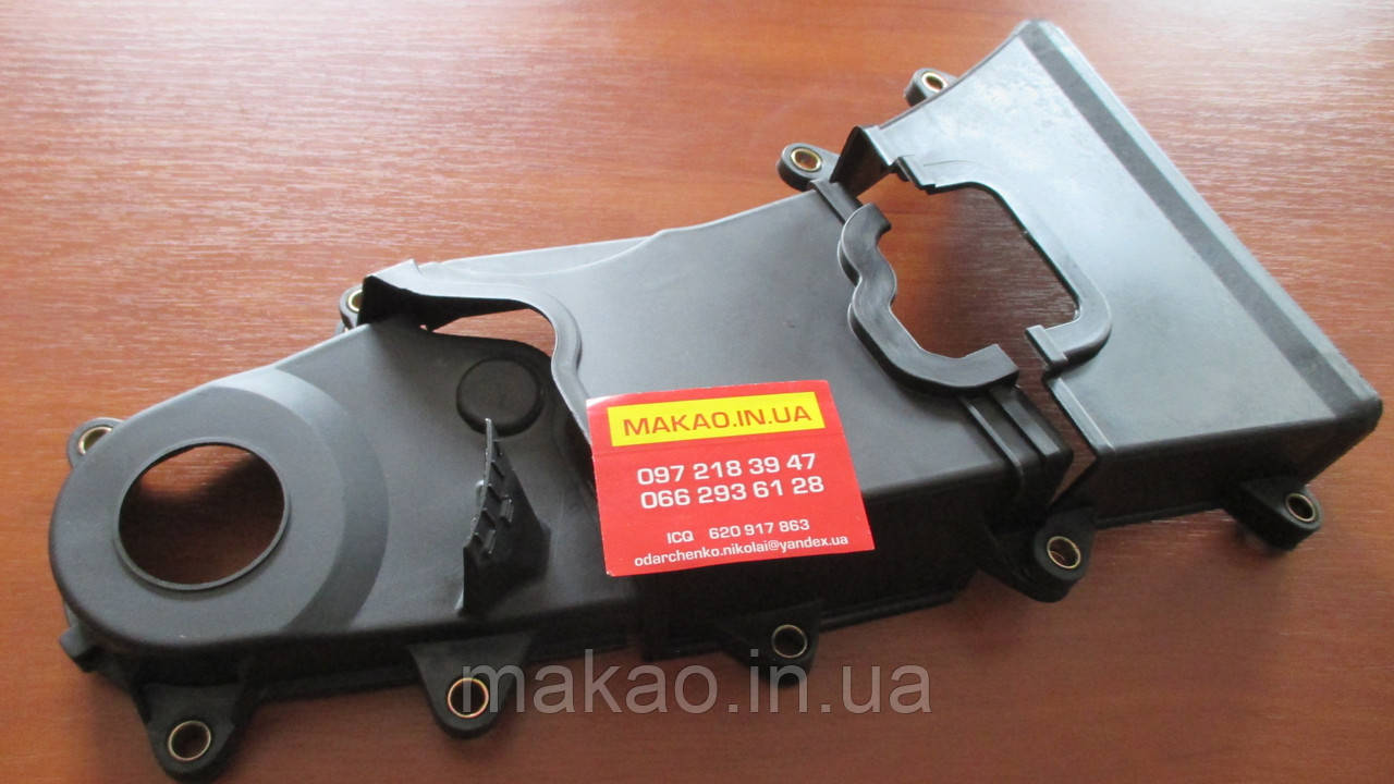Кожух ременя ГРМ в зборі Geely MK, MK2/ Джилі МК, МК2, фото 1
