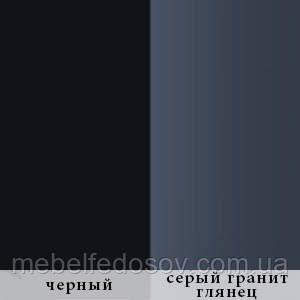 модульна система мілан, чорний, сірий граніт глянець