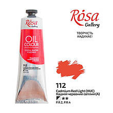 Фарба олійна, Кадмій червоний світлий, 100мл, ROSA Gallery