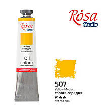 Фарба олійна, Жовта середня, 60мл, ROSA Studio