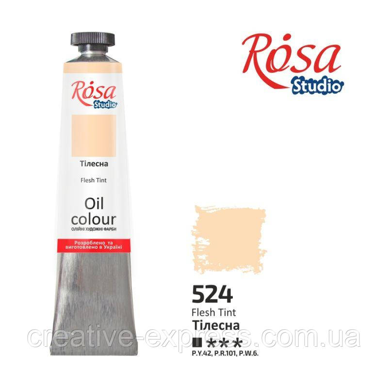 Фарба олійна, Тілесна, 60мл, ROSA Studio