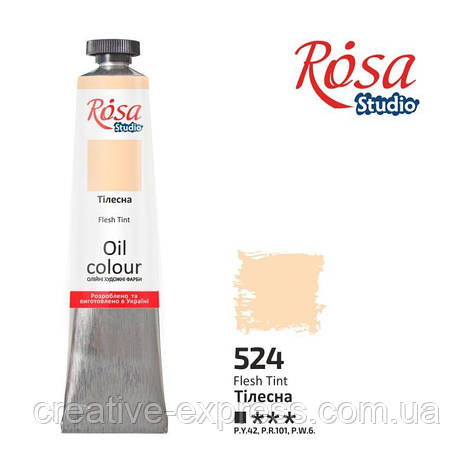 Фарба олійна, Тілесна, 60мл, ROSA Studio, фото 1