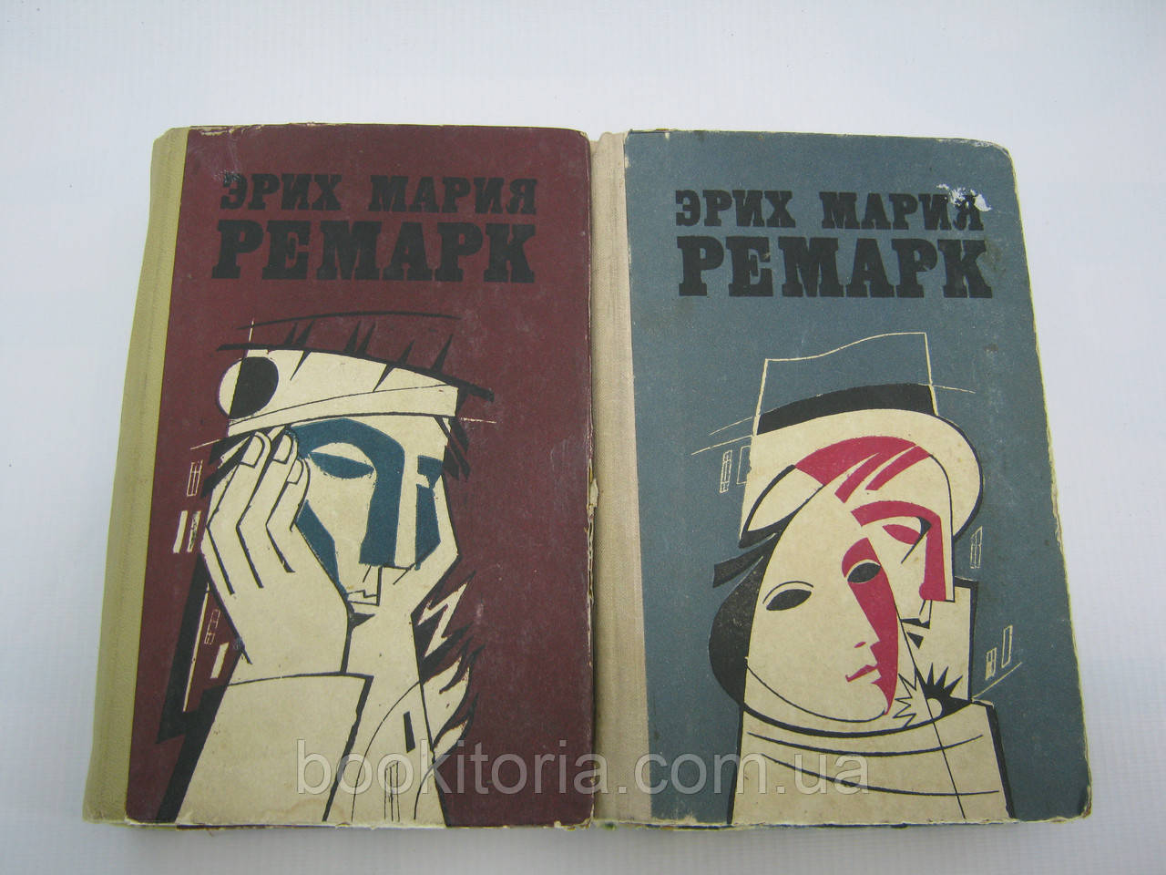 Ремарк Е.М. Вибрані твори. У двох (2-х) томах (б/у).