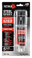 Клей NOWAX NX49409 STEEL EPOXY ADHESIVE 30g