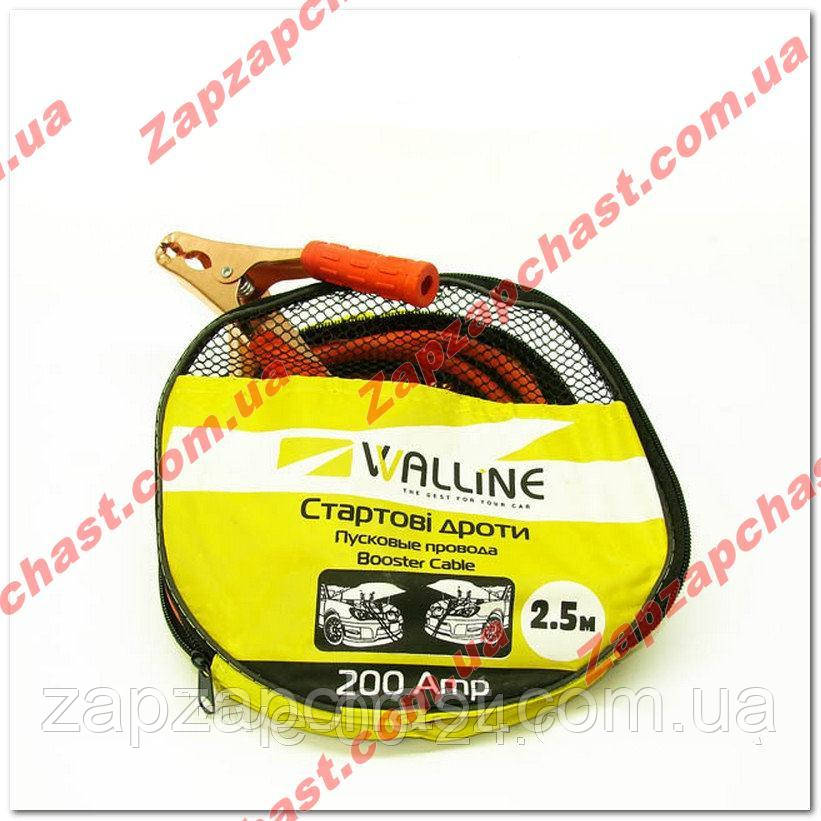 Провода прикуриватель автомобильные 200А 2,5м (сумка) Walline - фото 8 - id-p129443834