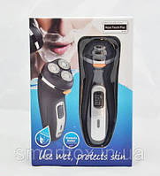 Електробритва КМ-920