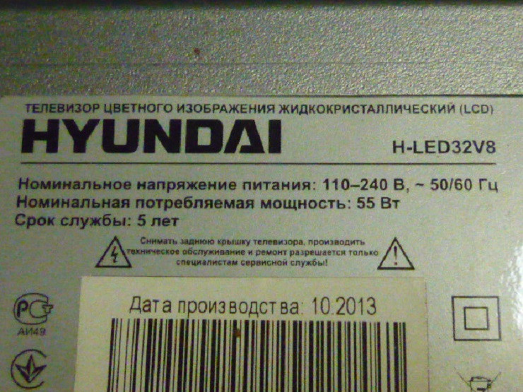 Блок живлення SHL3238F-101S VER:04, T-Con ST3151A04-1 Ver.2.1, LED-Driver 40-L32P61-DRD2LG від LED телевізора Hyundai H-LED32V8
