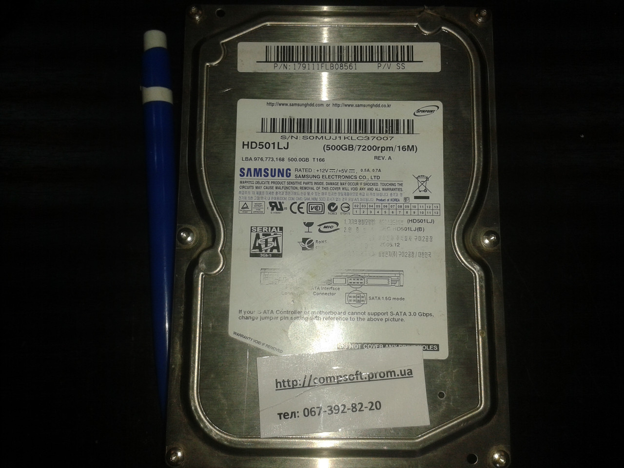 日本サムスン HD501LJ (500GB SATA 7200) Amazon | 日本サムスン HD501LJ (500GB SATA 7200) | Samsung