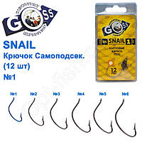 Гачок Goss Snail Самопідсік. (12шт) 11052 BN No1