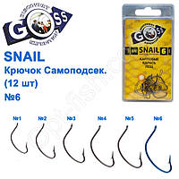 Гачок Goss Snail Самопідсік. (12 шт.) 11052 BN No6