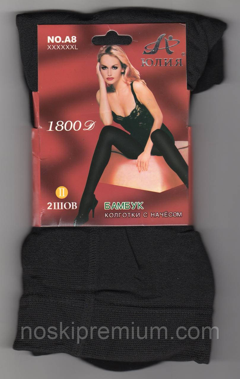 Колготки жіночі еластик з начосом Юлія, 1800 Den, 2 шва, чорні, A8, фото 1