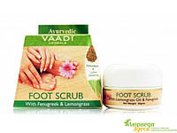 Скраб для ног с фенугреком и лемонграссом, Vaadi Herbals Foot Scrub 30г, Аюрведа Здесь