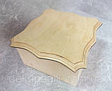 Скринька 15х15см Хвиля з фрезою (арт103), фото 3