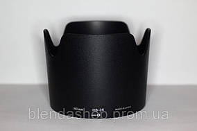 Бленда HB-36 для об'єктиву Nikon 70-300mm f/4.5-5.6G AF-S VR Zoom-Nikkor