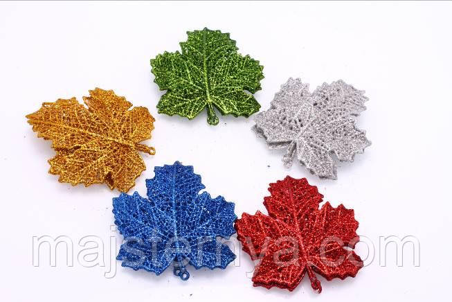 Новорічні прикраси "Листок клен колір"