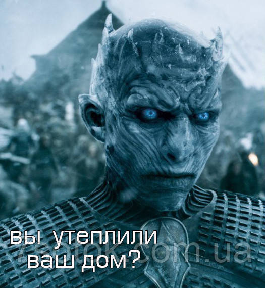 утепление дома