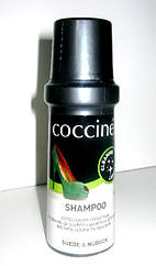 Шампунь для взуття COCCINE shampoo