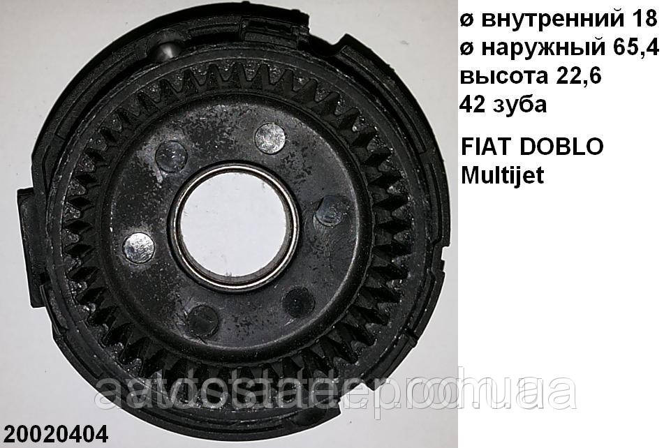 Планетарка стартера (редуктор) FIAT Linea LANCIA Musa OPEL Agila Astra Combo Corsa Meriva Tigra VAUXHALL