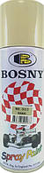 Спрей-фарба Bosny No303 (cеро-білий) RAL 7032