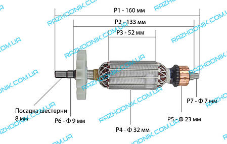 Якір на болгарку Югра Енергомаш ЮШМ-1250 125, фото 3