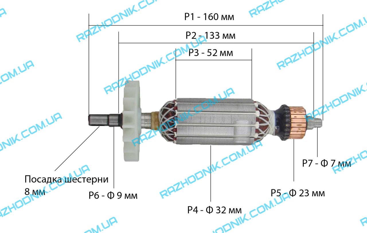 Якорь на болгарку Югра Энергомаш ЮШМ-1250 125 - фото 2 - id-p602239364