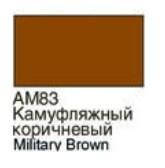 Краска акриловая, матовая ХоМа, 16-18 мл камуфляжный коричневый