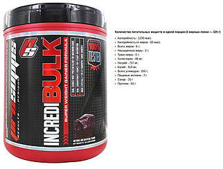 Гейнер ProSupps IncrediBULK-2.6 кг