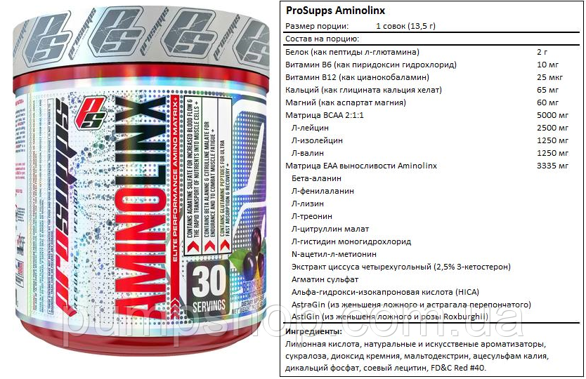Комплекс аминокислот ProSupps AminoLinx 30 порц. - фото 2 - id-p609865092
