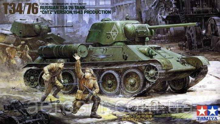 Т34/76 1943года 1/35 TAMIYA 35149, фото 1