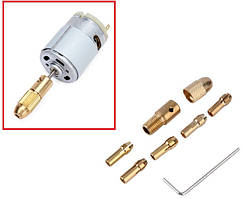 Електродвигун для микродрели з цангові патрони WLXY, 9-12В, 0.15 А, цанги 6 шт