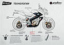 Мотоцикл BAJAJ PULSAR NS200, фото 8