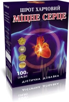 Шрот харчовий "Крепке серце"