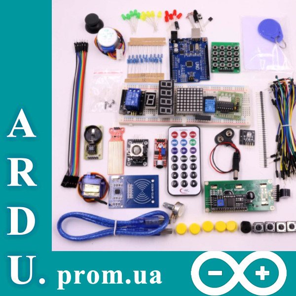 Стартовий набір Arduino (Arduino starter kit) [#F-1]