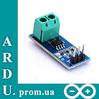 Модуль датчика струму ACS712 5A для Arduino [#8-8]