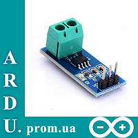 Модуль датчика струму ACS712 30A для Arduino [#9-3]