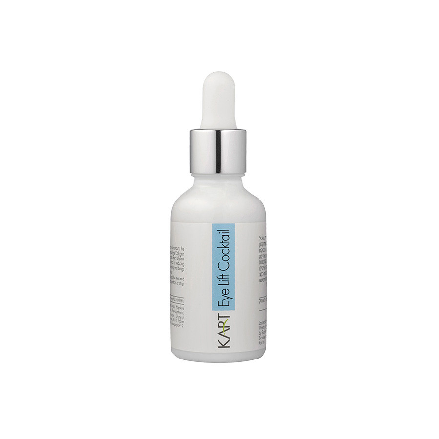 Eye Lift Cocktail KART Коктейль для розгладження зморщок у зоні очей 