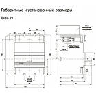 Автоматичний вимикач ІЕК ВА88-32 3Р 125А ном. 25кА, фото 4
