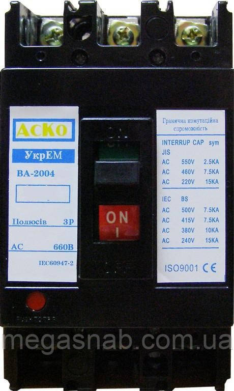 Автоматичний вимикач Аско УкрЕМ ВА-2004 3p 100А
