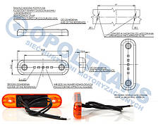 Габарит LED жовтий WAS W97.2 (плоский)