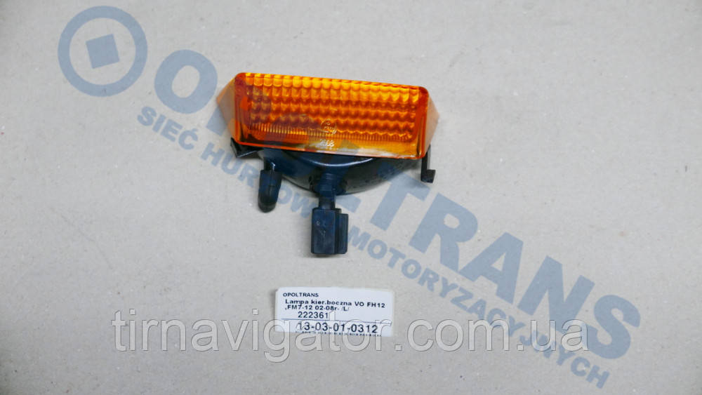 Повторювач повороту Volvo FH-12 L (2002-08р)
