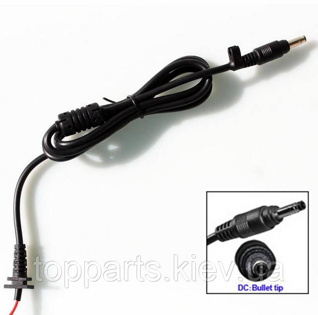 Кабель питания DC для ноутбуков HP (разъем 4.7/1.7, bullet)