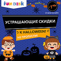 Акція! -7% від ціни на сайті!