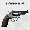 Револьвер Safari РФ-431М пластик ТОВ "ЛАТЕК", фото 3
