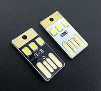 USB LED светильник 3 светодиода