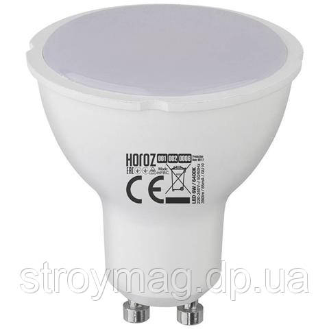 Лампа світлодіодна Horoz Electric "PLUS-6" 6W 6400K GU10